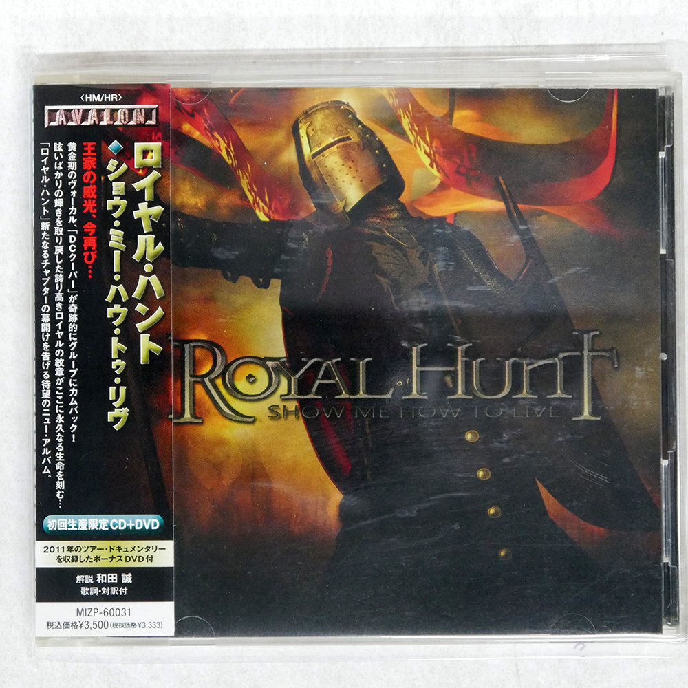 2025年最新】Yahoo!オークション - Royal Hunt(ハードロック