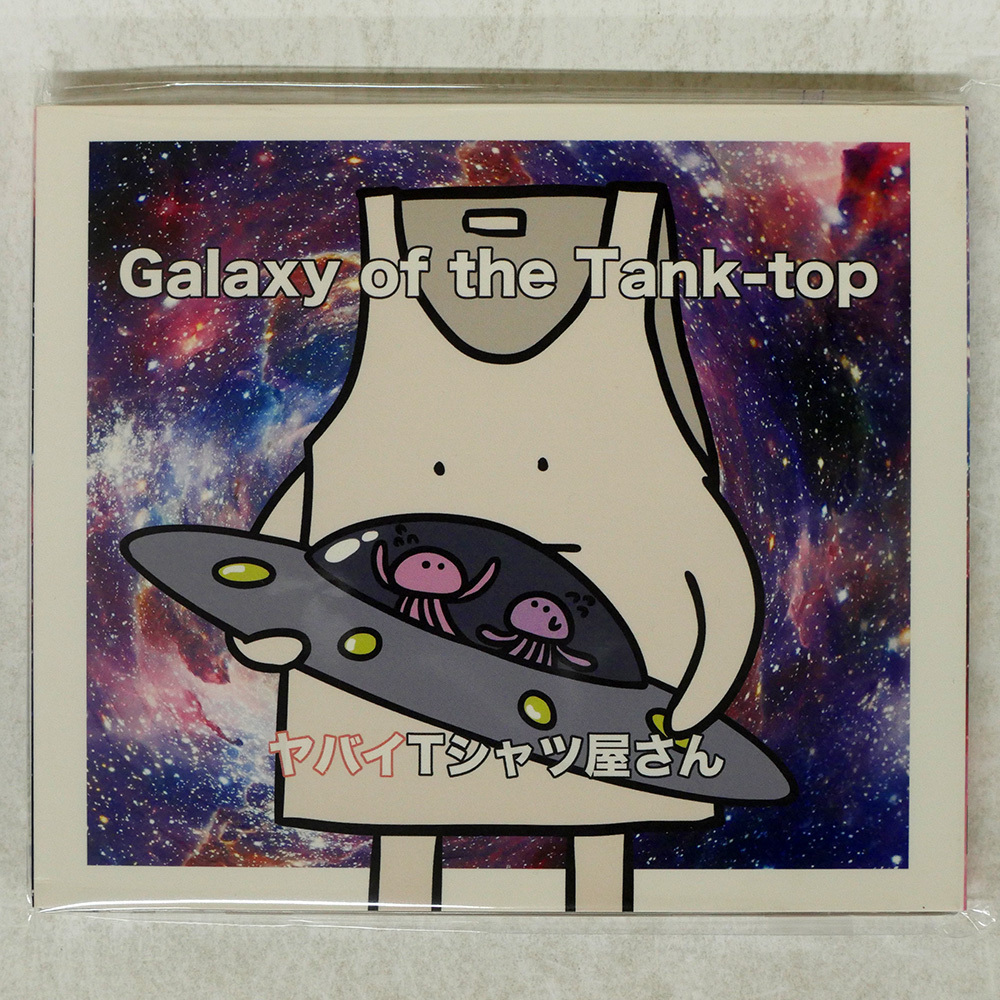 2025年最新】Yahoo!オークション -ヤバイtシャツ屋さんの中古品