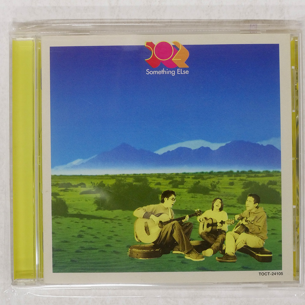 Something Else VA サムシングエルス オムニバスの通販 by