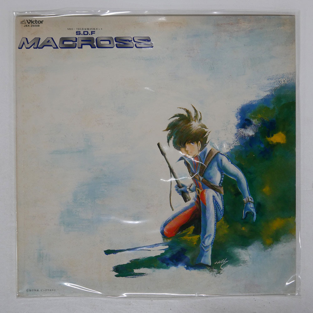 帯付き】超時空要塞マクロスLPレコード6枚セット レコード