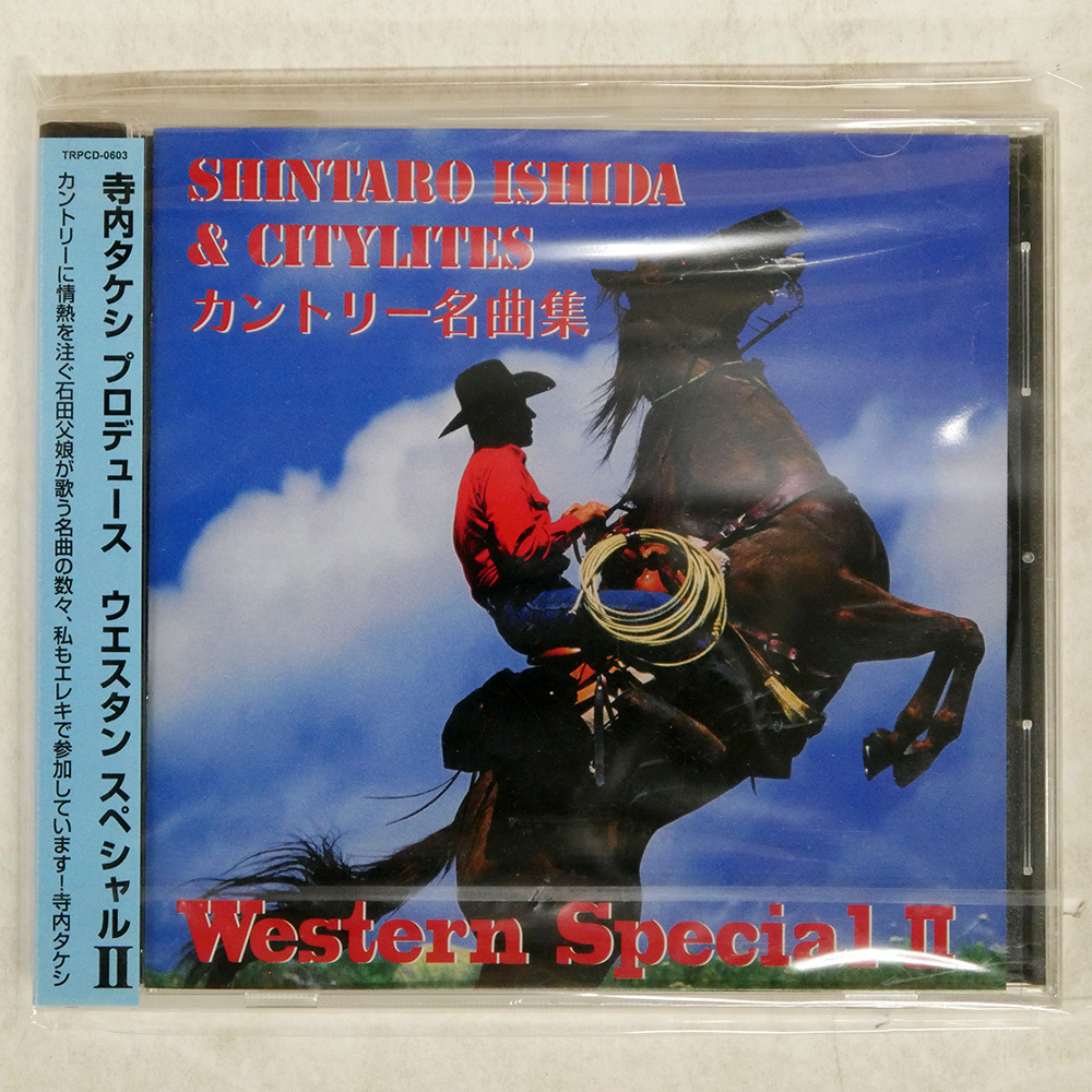 Yahoo!オークション -「カントリーウエスタンcd」(CD) の落札