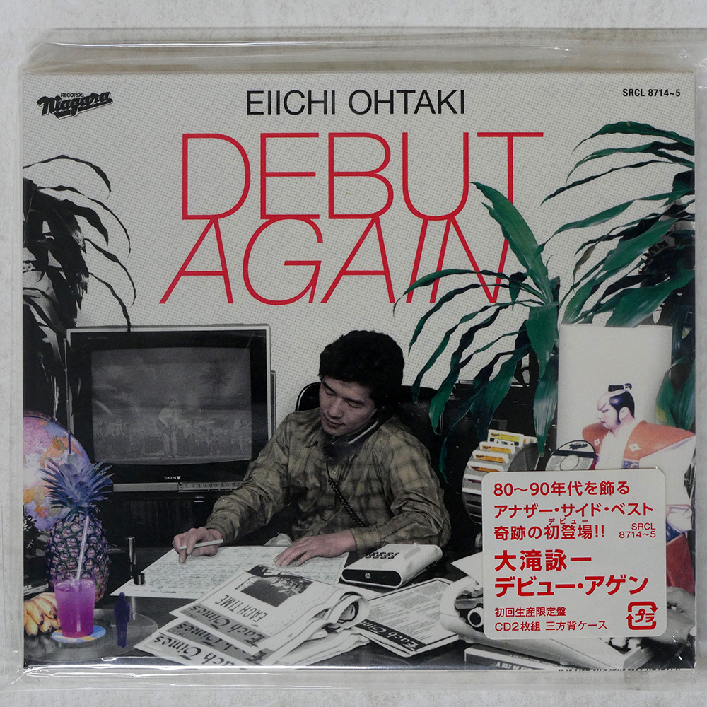 DEBUT AGAIN(初回) /EIICHI OHTAKI/大滝詠一｜日本のロック