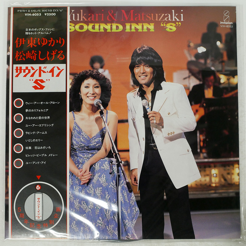 Yahoo!オークション -「松崎しげる lp」(レコード) の落札相場