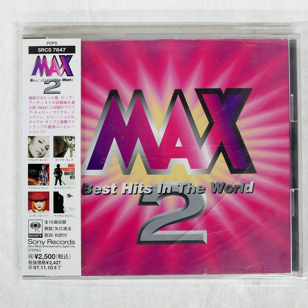 Amazon.co.jp: MAX: ミュージック