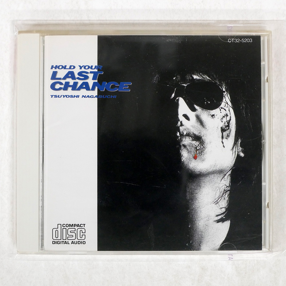 長渕剛「ホールド・ユア・ラスト・チャンス」 レコード・コピー