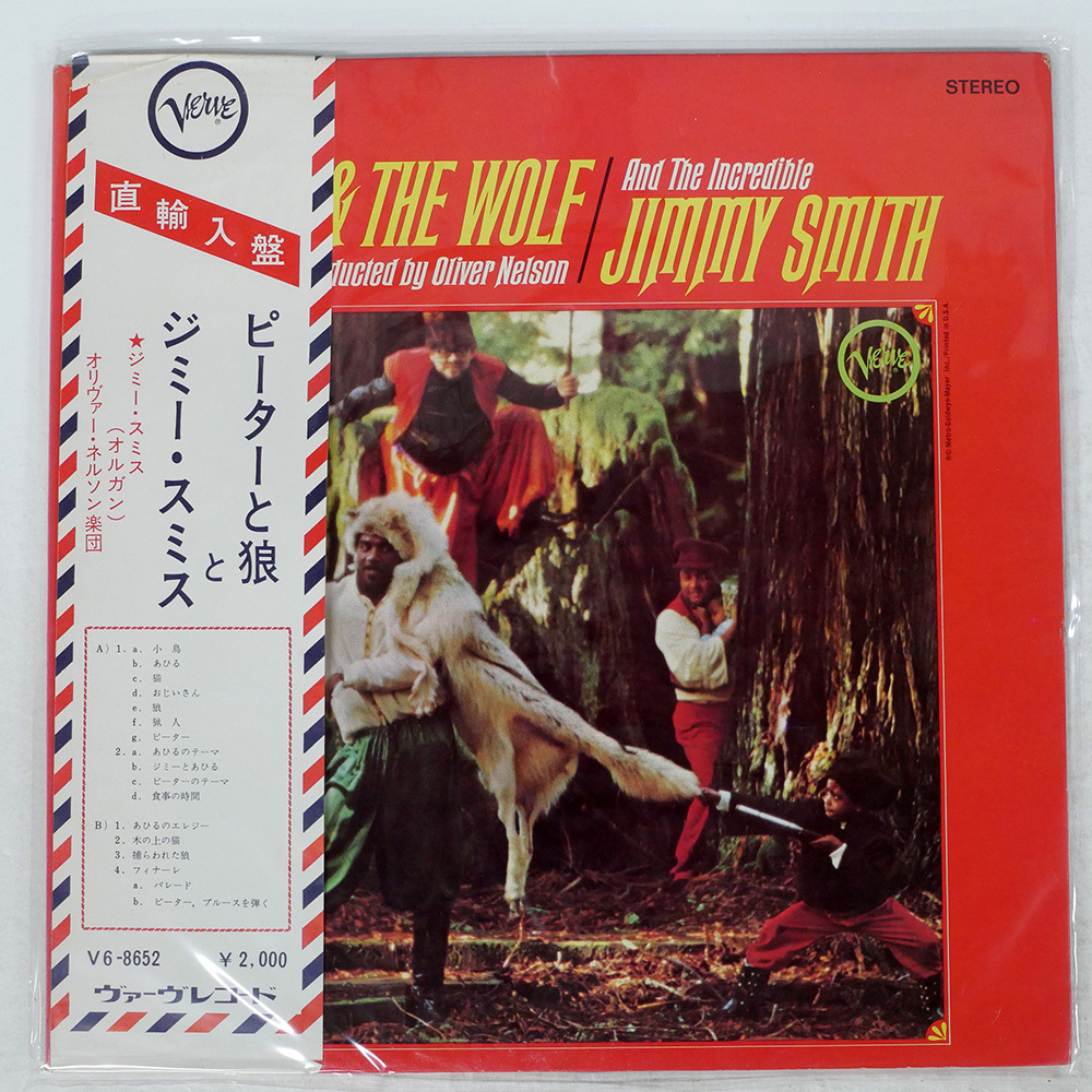 Yahoo!オークション -「peter wolf」(レコード) の落札相場