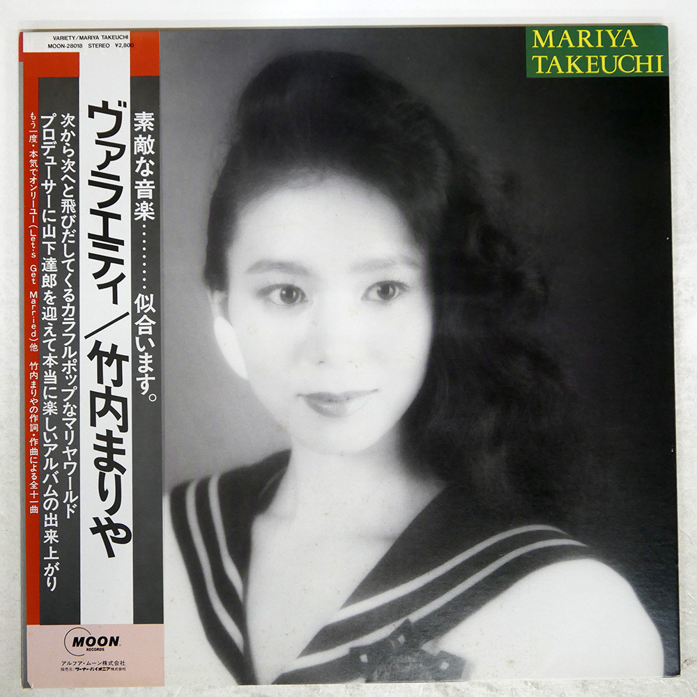 Amazon.co.jp: ヴァラエティ Variety [LPレコード 12inch