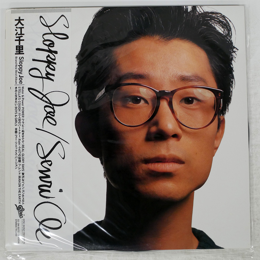 Yahoo!オークション -「大江千里 sloppy joe」(音楽) の落札相場 Yahoo!オークション -「大江千里 sloppy joe」(音楽) の落札相場