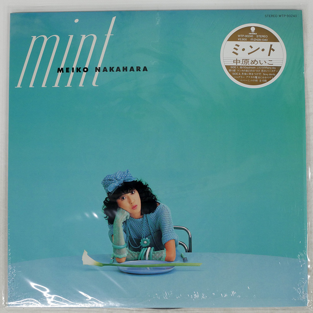 中原めいこ LP レコード mint 和モノ - メルカリ