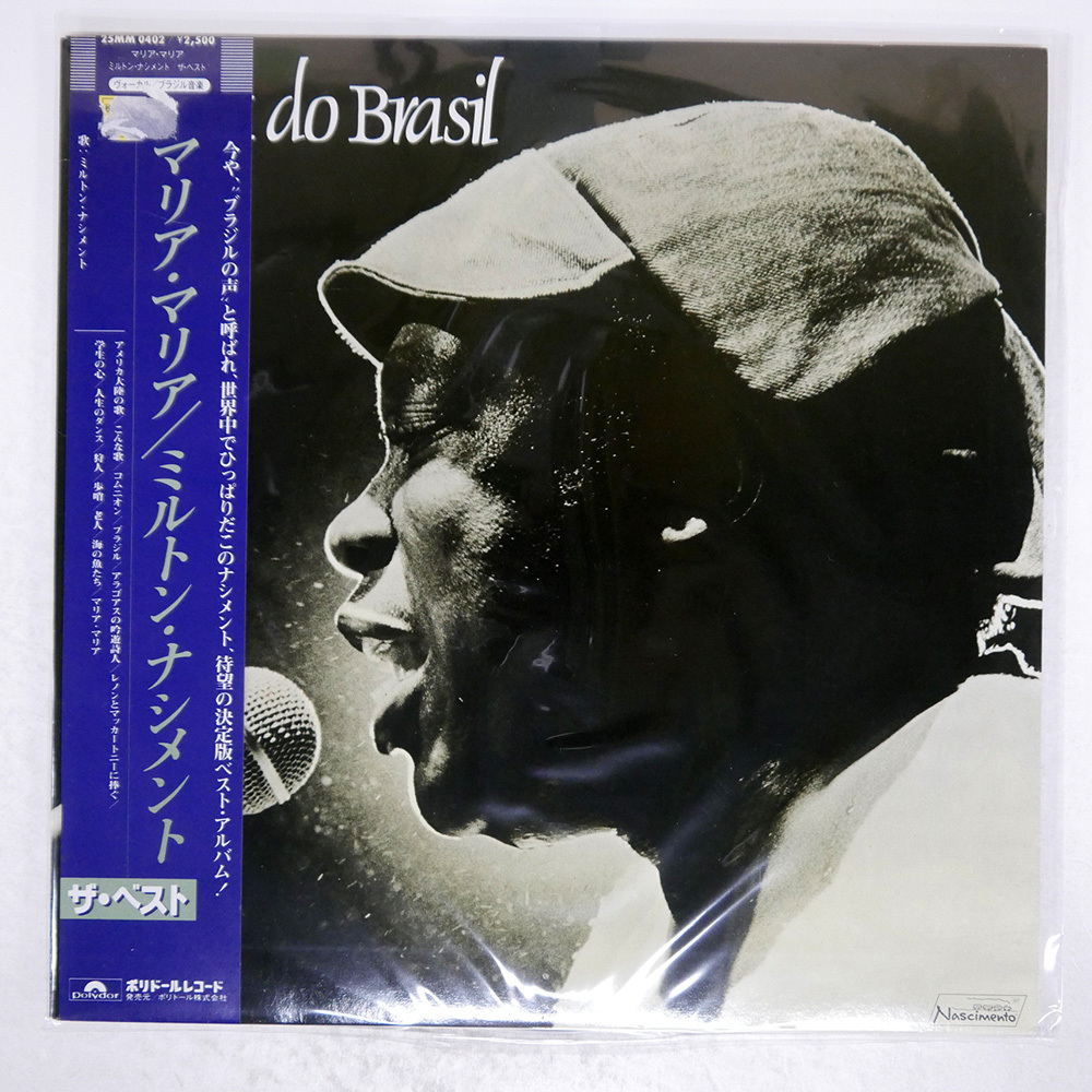 Yahoo!オークション -「milton nascimento」(レコード) の落札