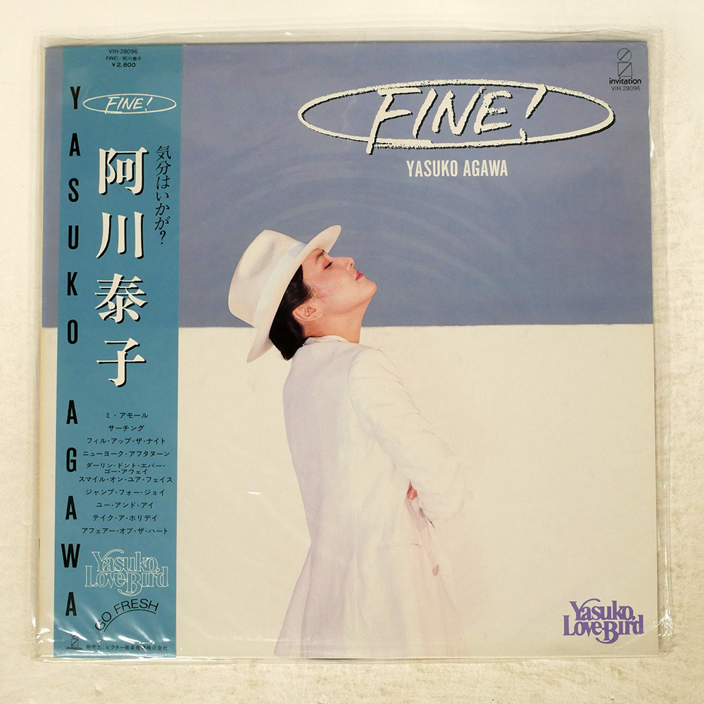 2025年最新】Yahoo!オークション -yasuko(レコード)の中古品