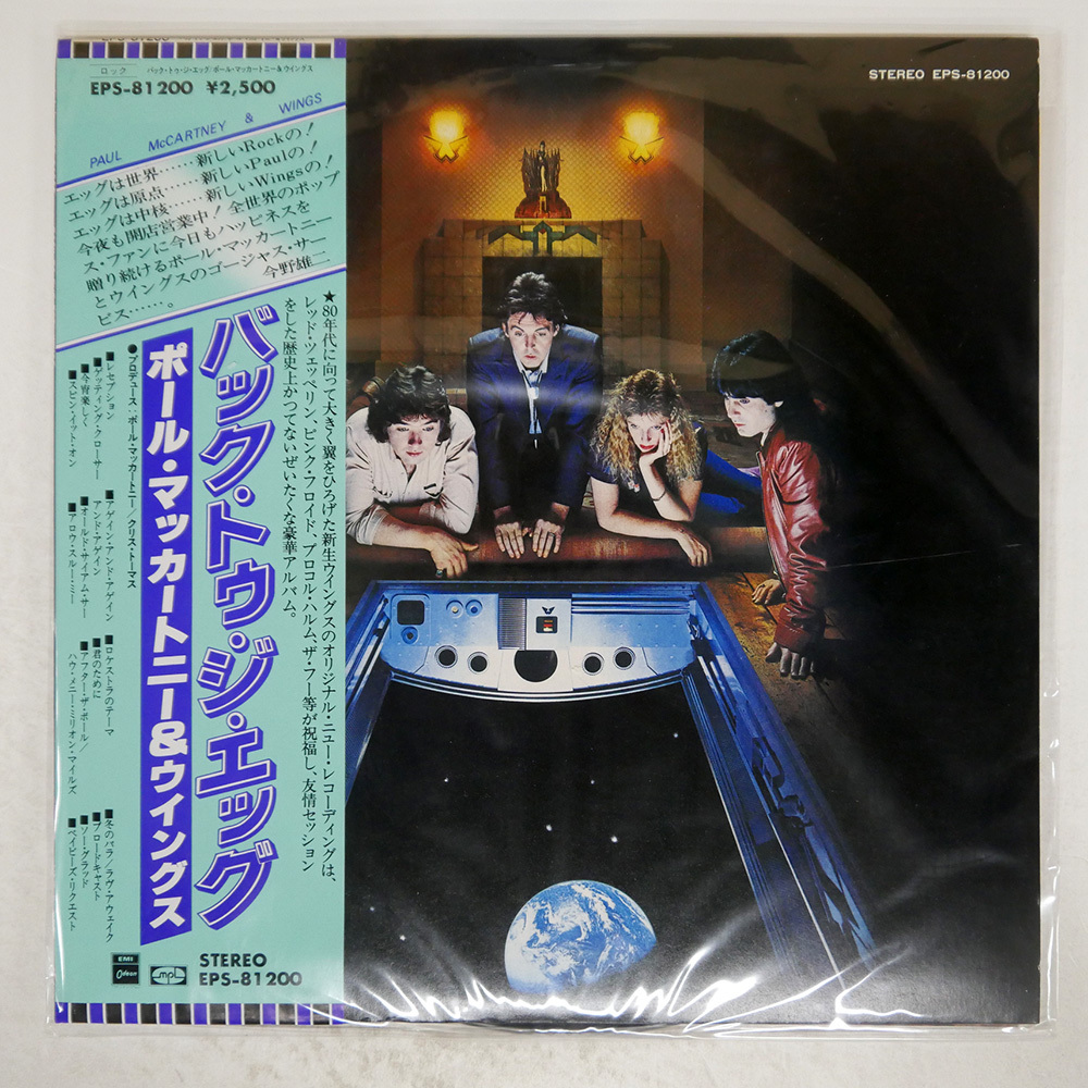 egg UK盤 NS02NTk2LmpwZWc.jpeg