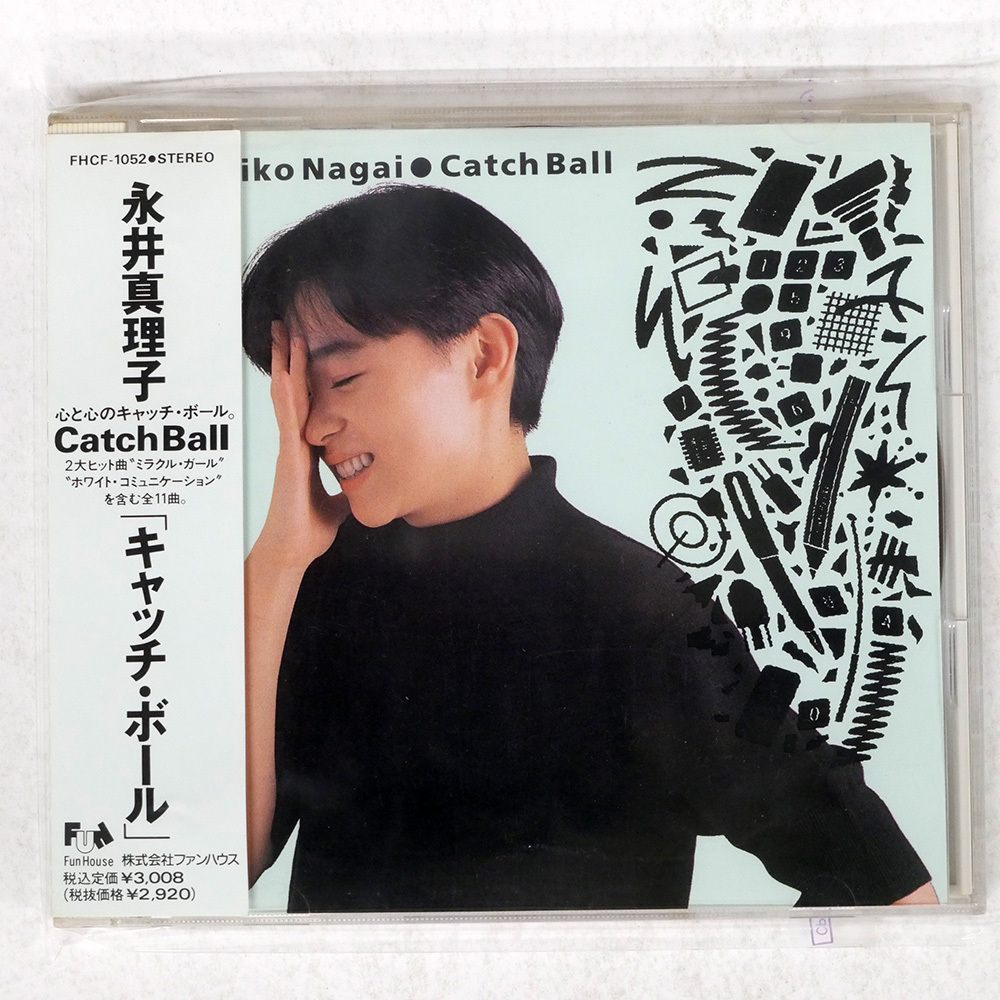 永井真理子「大きなキリンになって」「ハートをWASH!」CD