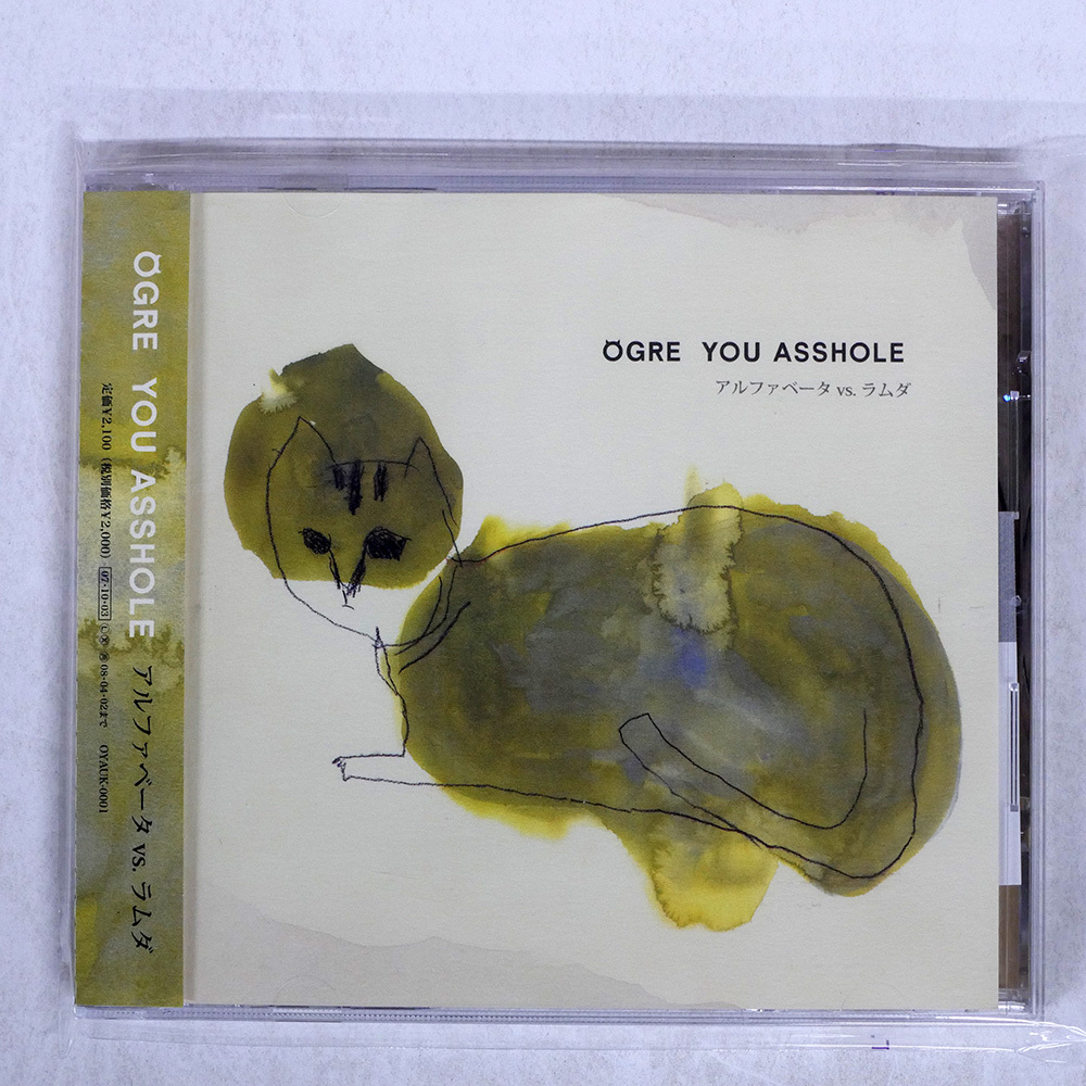 2025年最新】ogre you asshole homelyの人気アイテム - メルカリ