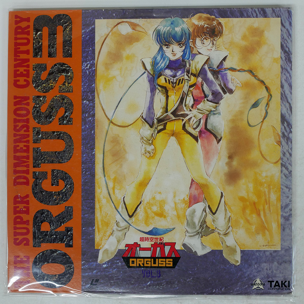 超時空世紀 オーガス LD BOX レーザーディスク ポスター アニメ
