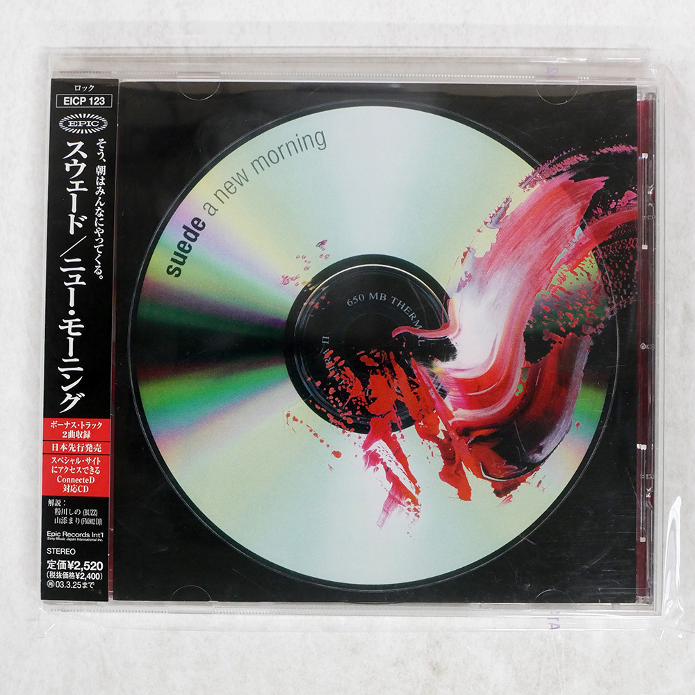 レア Suede スウェード 2枚組CD - メルカリ