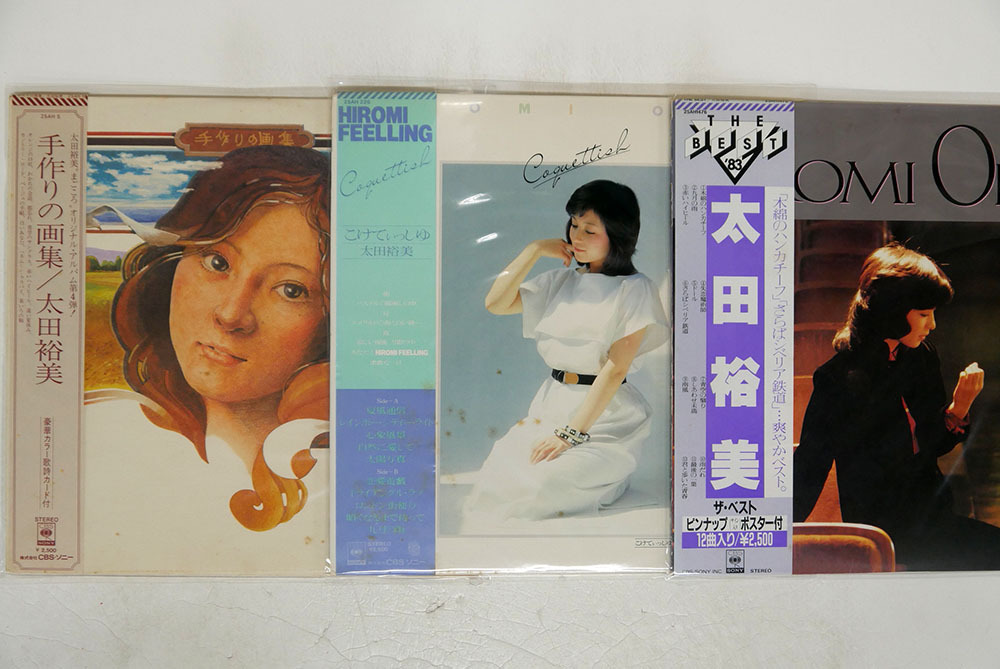 太田裕美 ヒロミセレクション 25AH303 | レコード通販