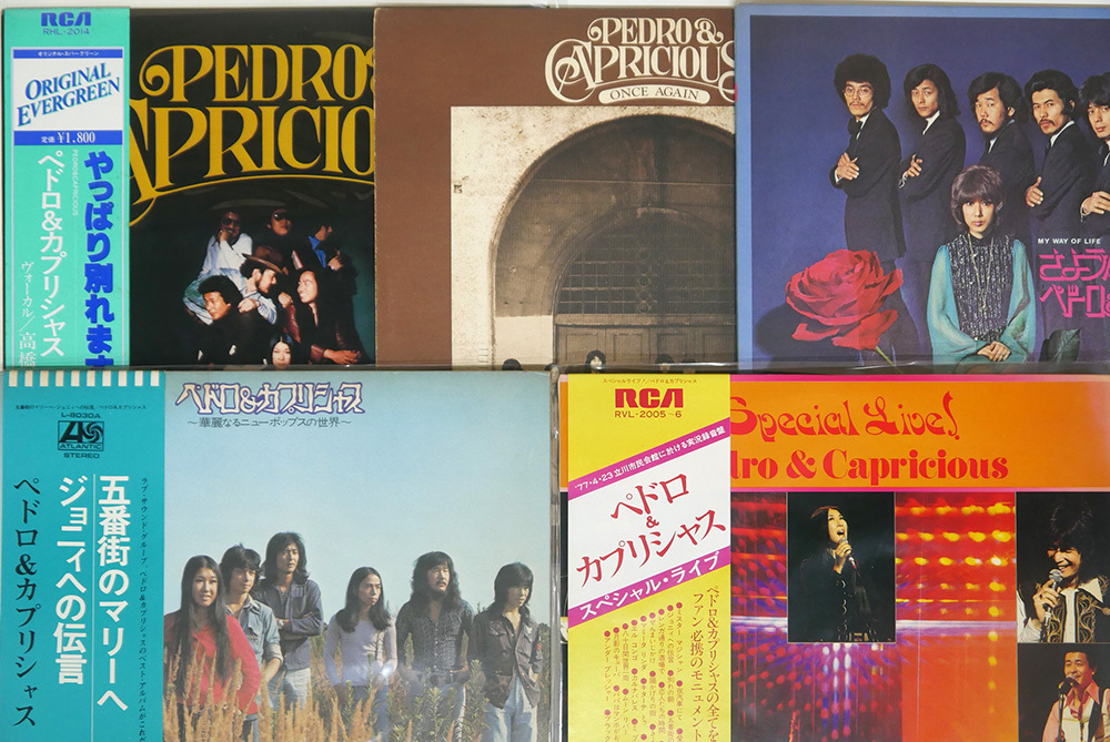 PEDRO アナログ版 レコード　新品未使用 Amazon.co.jp: [ アナログレコード 4LP] Vaundy/replica/踊り子