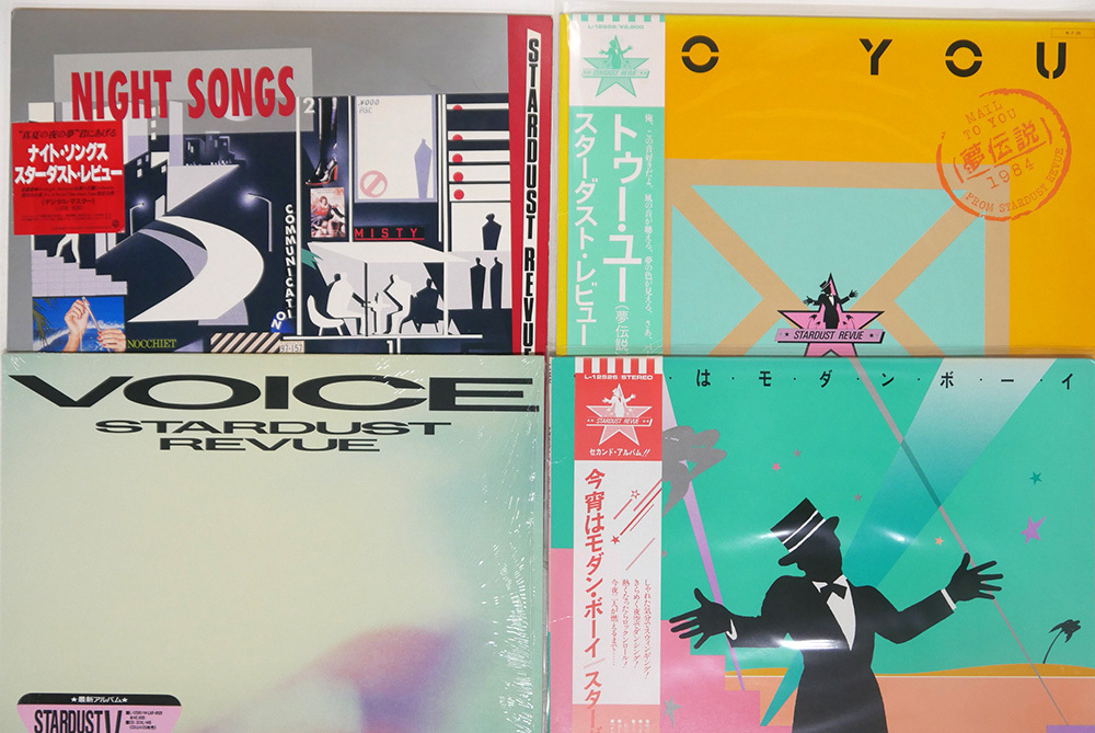 レコード スターダスト レビュー2枚セット サイン付き 2025年最新】スターダストレビュー サインの人気アイテム - メルカリ