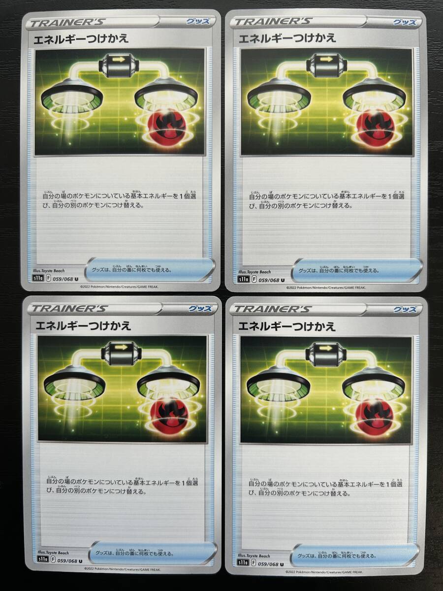 2025年最新】Yahoo!オークション -ポケモンカード エネルギー