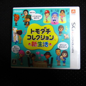 トモダチコレクション中古【送料無料】