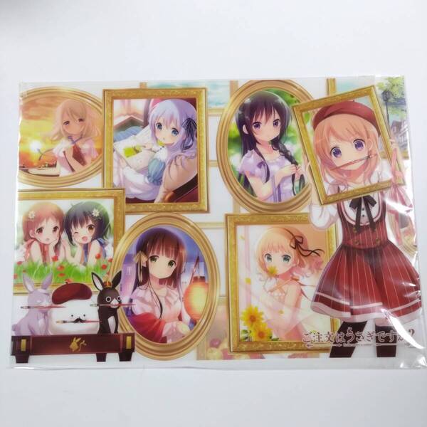 ご注文はうさぎですか?■A3クリアポスター(一部ダメージあり)■Rabbit House Tea Party 2014■ごちうさ■グッズ■送料無料