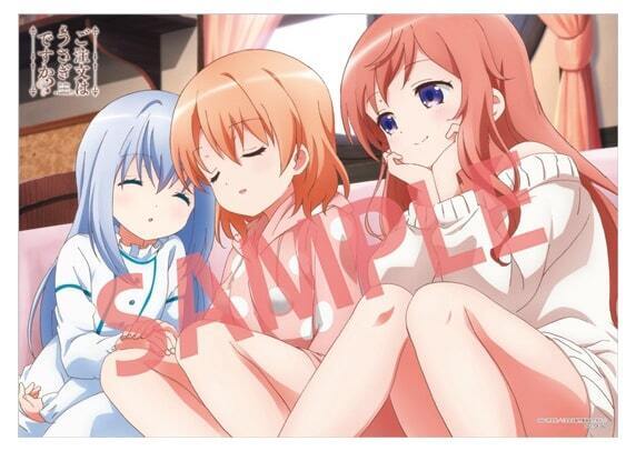 ご注文はうさぎですか?■B2布ポスター(チノ&ココア&モカ)■アニメイト購入特典■ごちうさ■グッズ■送料無料