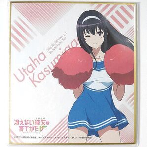 冴えない彼女の育てかた♭■イラスト色紙(霞ヶ丘詩羽)■チアガール■カントリーマアム特典■ローソン限定■冴えカノ■送料無料