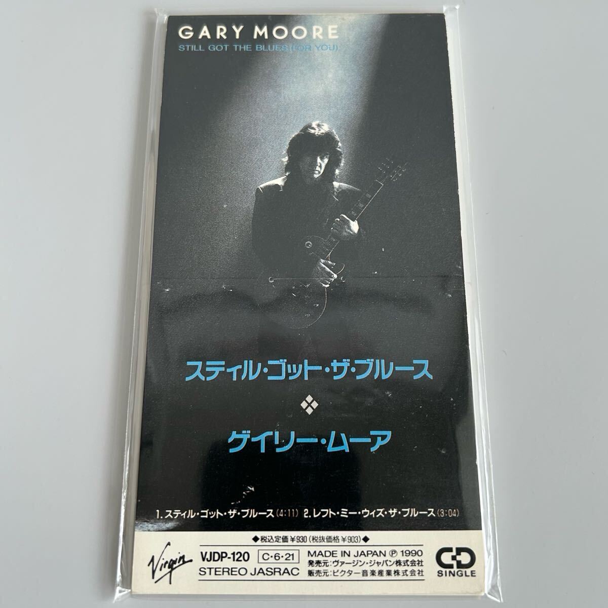 SACD】Gary Moore「Still Got the Blues」ゲイリー・ムーア
