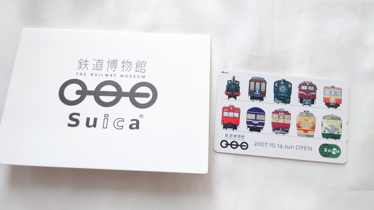 鉄道博物館 Suica ファイル 鉄道博物館 Suica ファイル Yahoo!オークション -「鉄道博物館
