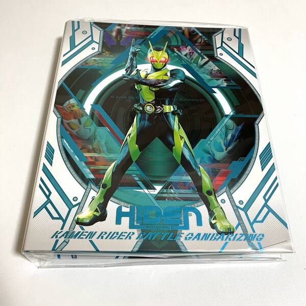 仮面ライダー ガンバライジング 9ポケットバインダー オマケ付き