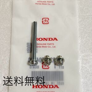 送料無料 ホンダ純正品 CBR400F タンクキャップ コック レバー 取り付け ボルト タンク キャップ 外装 ネジ コック BEET 347A