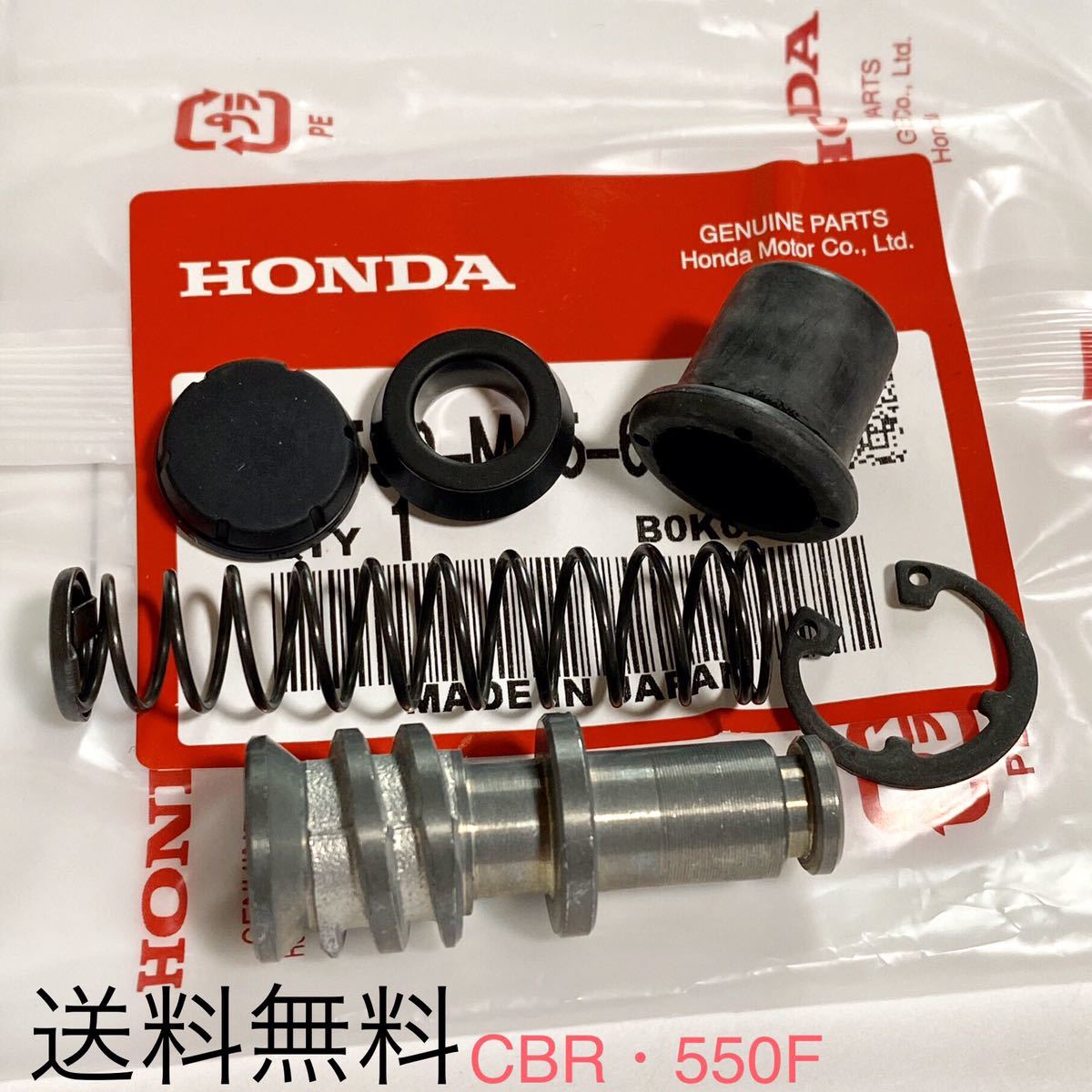 2025年最新】Yahoo!オークション -cbx550f(ブレーキ)の中古品
