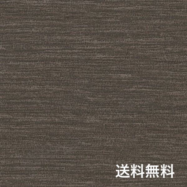 新品】セコークロスMIX840壁紙アウトレット処分品DIYリノベリフォーム訳あり《送料無料・匿名配送》