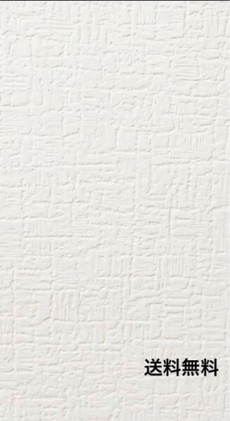 新品】リリカラ壁紙クロスLB9238アウトレットリフォーム訳あり《送料無料》