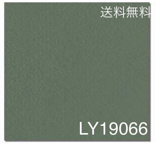 新品】リリカラ壁紙クロスLY19066アウトレットリフォーム訳あり《匿名配送・送料無料》