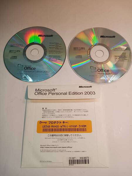 【Office Personal Edition 2003】【Office HomeStyle+】