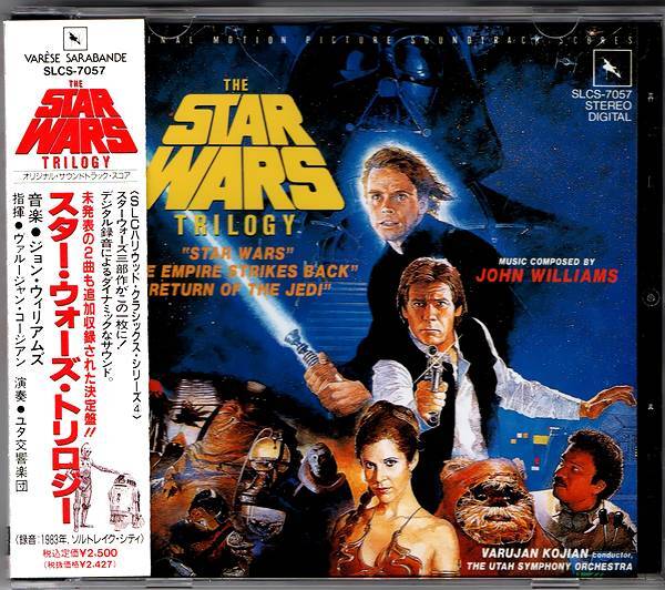 Yahoo!オークション -「star wars trilogy」(映画音楽) (CD)の