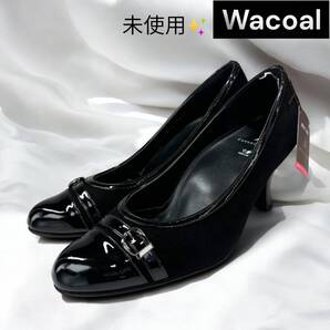 未使用品 ワコール サクセスウォーク 24cm 負担軽減 クッション レディースシューズ k1530