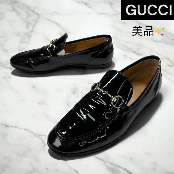美品 GUCCI グッチ ホースビットローファー ヨルダーン パテント 黒 36.5 23.5cm レディースシューズ k1537