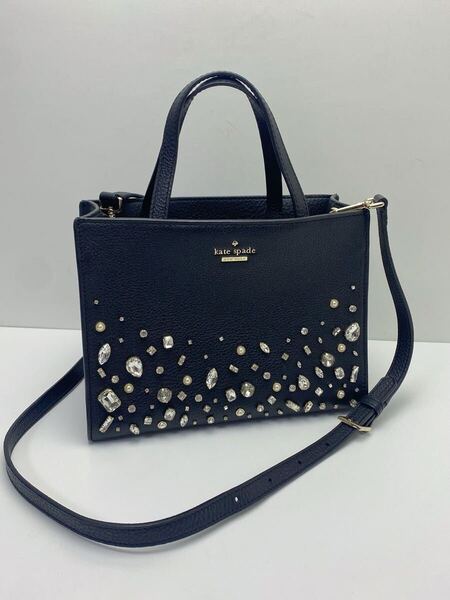 F868 新品同様 kate spade ケイトスペード ビジュー付き 2way ハンドバッグ ショルダーバッグ ヘイズストリートリュクス 定価79,920円