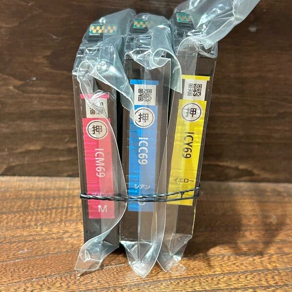 EPSON エプソン 純正インクカートリッジ IC4CL69内 ICY69 イエロー ICC69 シアン ICM69 マゼンタ 砂時計 3色セット