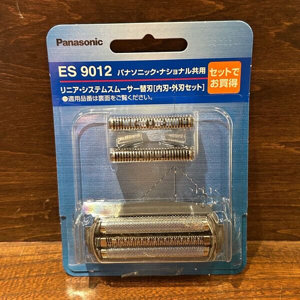 ☆送料無料☆ パナソニック ES9012 Panasonic 内刃・外刃セット リニア・システムスムーサー替刃 適応品番は写真よりご確認ください