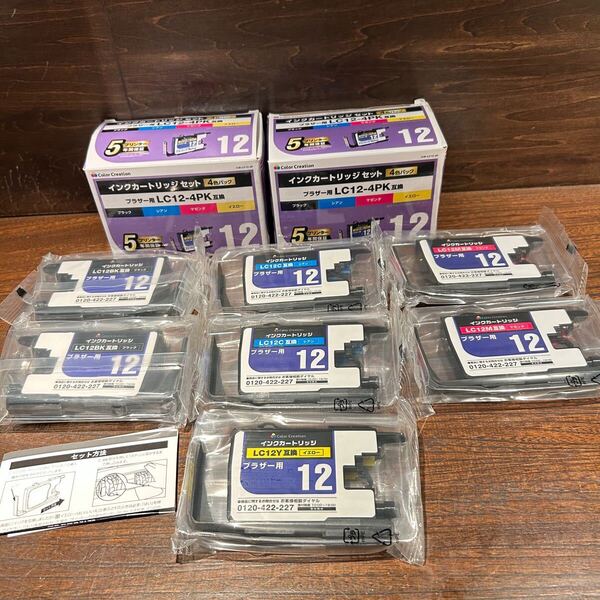 ブラザー Brother 互換インクカートリッジ LC12-4PK カラークリエーション 4色パック ブラック シアン マゼンタ イエロー