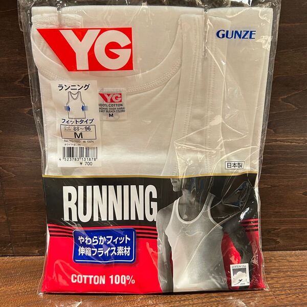 GUNZE YG ランニング フィットタイプ Mサイズ 88〜96cm ホワイト 白 綿100% 伸縮フライス素材 YG1620 肌着 下着 インナー グンゼ