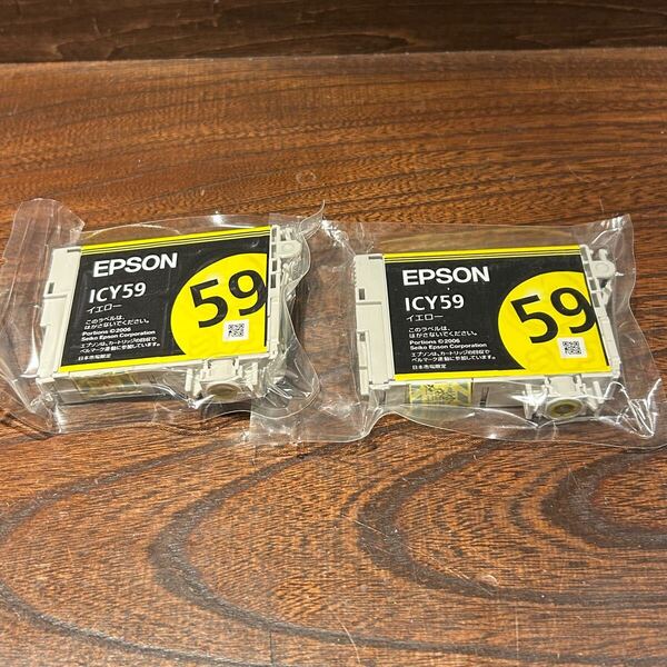 ◇2個セット◇ EPSON エプソン 純正インクカートリッジ IC5CL59内 ICY59 イエロー
