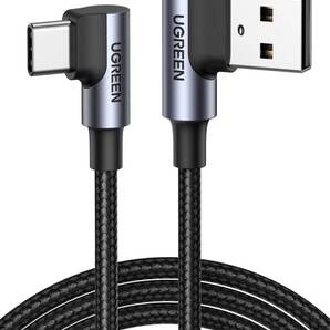 UGREEN USB Type C L字 ケーブル 0.5m QC3.0/2.0対応 急速充電 データ転送 ナイロン編み 高耐久性/S577