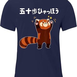 五十歩ひゃっほう レッサーパンダ ネタ ことわざ Tシャツ ブラック (XL)/S529