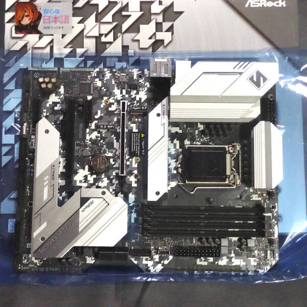 【送料無料、難あり】 ASRock H470 Steel Legend 付属品全付