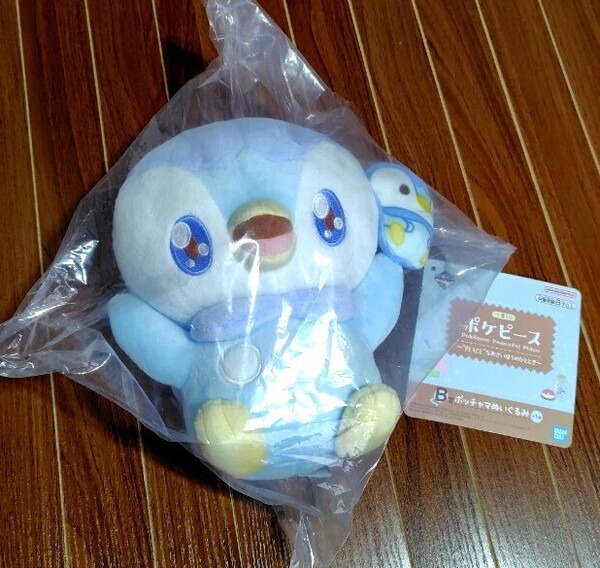 ポケモン ポケピース B賞 ポッチャマ ぬいぐるみ